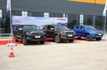 黄海汽车
